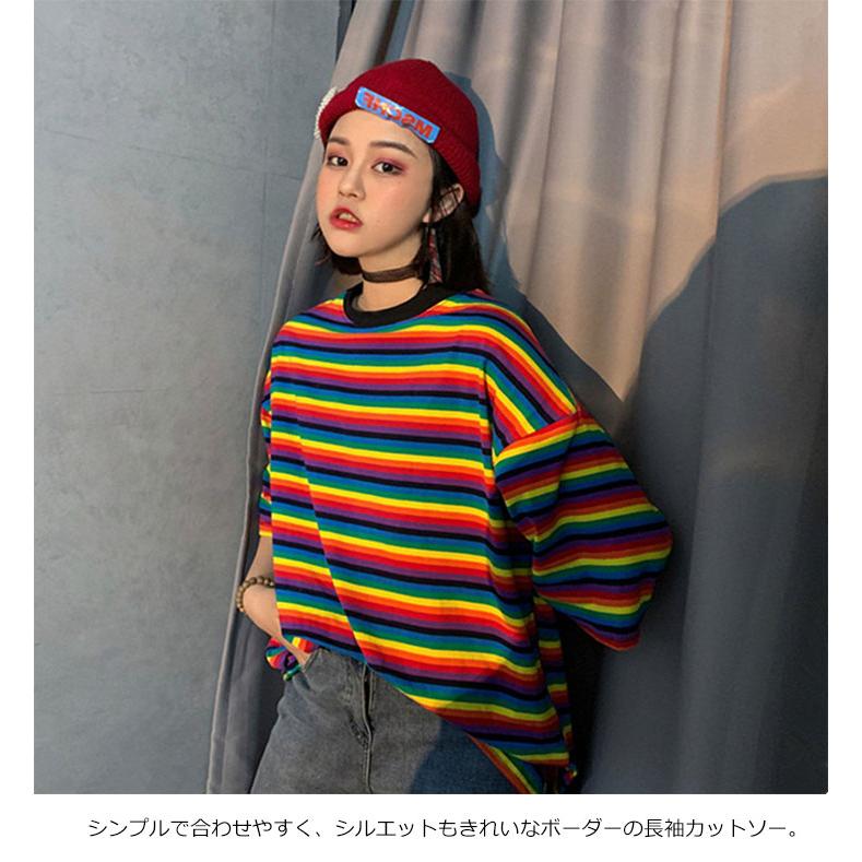 特価 レインボー ボーダー Tシャツ ロング ゆるTシャツ トップス