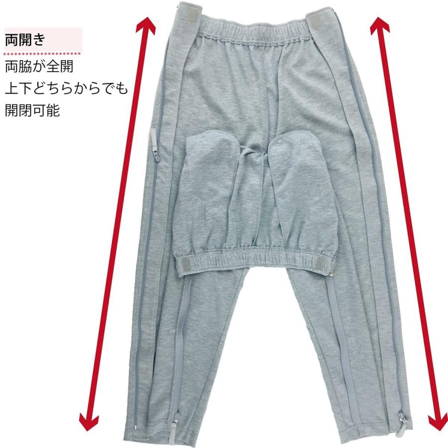 介護 フルオープンパンツ 両脇全開ズボン オールシーズン 女性 全開