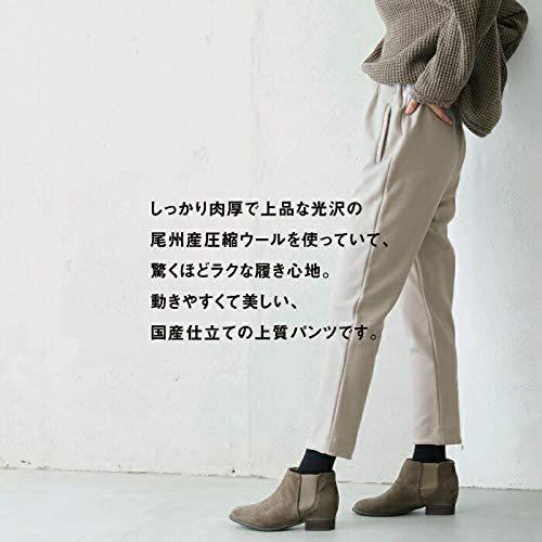 レディース パンツ 圧縮ウール100％アンクルパンツ(sc09232) 圧縮