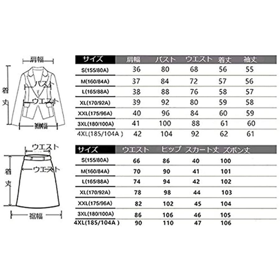 JOCONDE  ピンク スカートスーツ サイズ40 JOCONDE ピンク スカートスーツ サイズ40 JOCONDE ピンク スカート