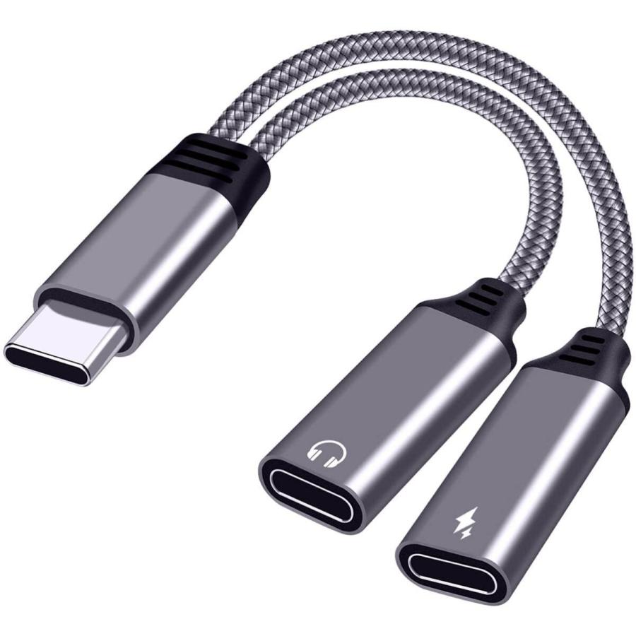 2in1 タイプC高速充電イヤホン変換ケーブル Type-CイヤホンジャックUSB C PD充電アダプタ 音声通話/音量調節(sh0003) :sh0003:ストーンオークガーデン - 通販 - Yahoo!ショッピング 2in1 タイプC高速充電イヤホン変換ケーブル Type-CイヤホンジャックUSB C PD充電アダプタ 音声通話/音量調節(sh0003) :sh0003:ストーンオークガーデン - 通販 - Yahoo!ショッピング