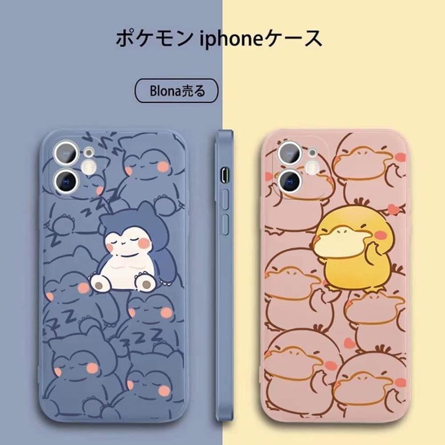 ポケモン カビゴン Iphone 13 用 ケース スマホケース シリコンカバー レンズ保護 ワイヤレス充電対応 指紋防止 Sh46 Sh46 ストーンオークガーデン 通販 Yahoo ショッピング
