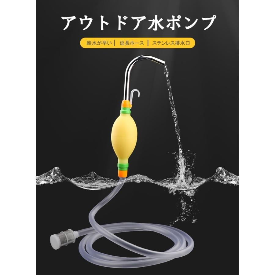 送料無料 手動式 汲み上げ 吸い上げ 手動ポンプ バスポンプ 風呂 水