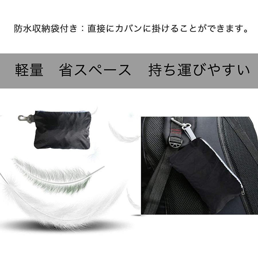 リュックカバー 防水 7色 5サイズ ザックカバー 2倍以上の防水性 四つの防水設計 落下防止 収納袋 Frelaxy(ts021)｜satonana｜06