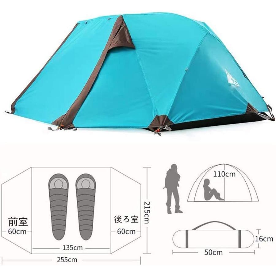 Kadahis テント 2人用 キャンプテント 二つドア ツーリングテント