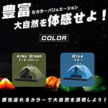 ANION テント ワンタッチテント 3〜4人用 撥水加工 防水 通気性 設営