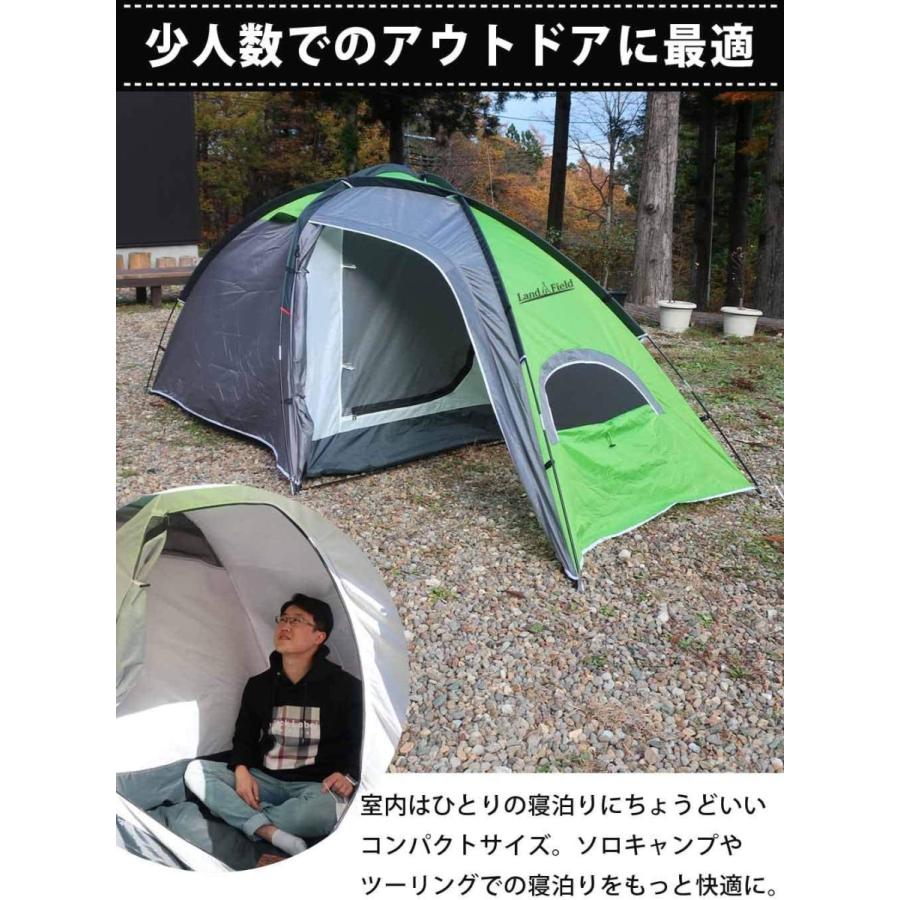 ランドフィールドのツールームテント！ Amazon | LandField ランドフィールド 2ルームテント タープスペース付