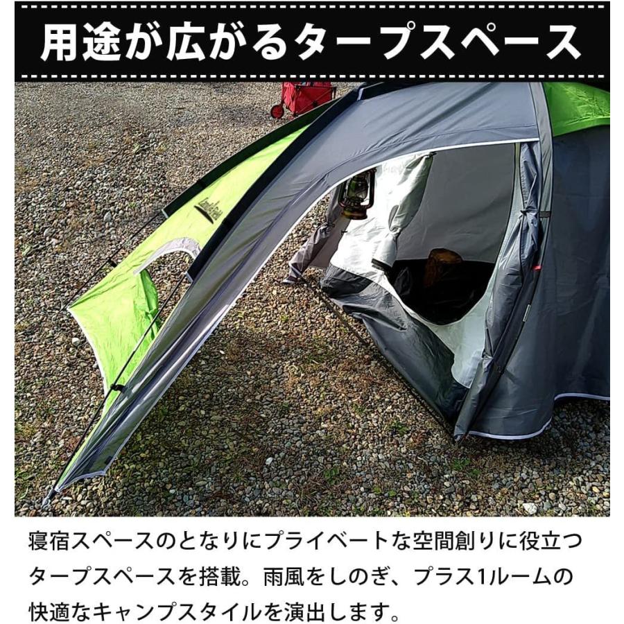 ランドフィールドのツールームテント！ Amazon | LandField ランドフィールド 2ルームテント タープスペース付
