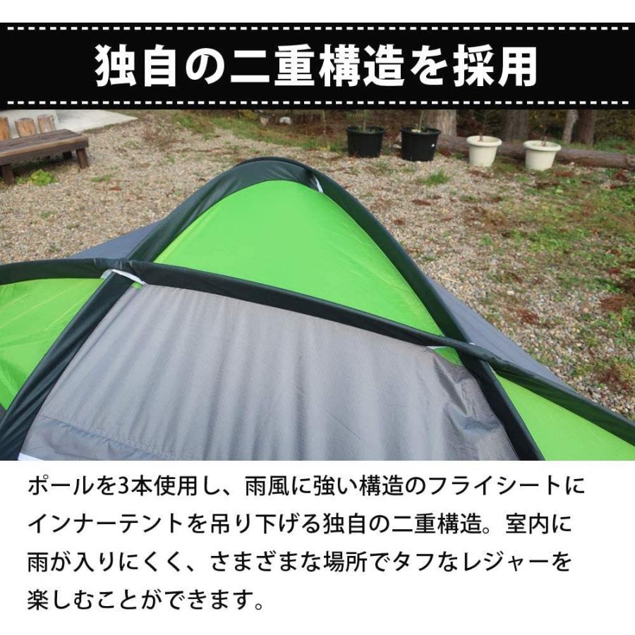 ランドフィールドのツールームテント！ LandField ランドフィールド 2ルームテント タープスペース付 耐水圧