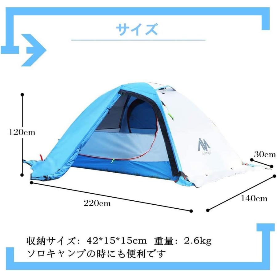 AYAMAYA テント 2人用 ソロテント 1人用 超軽量 キャンプテント