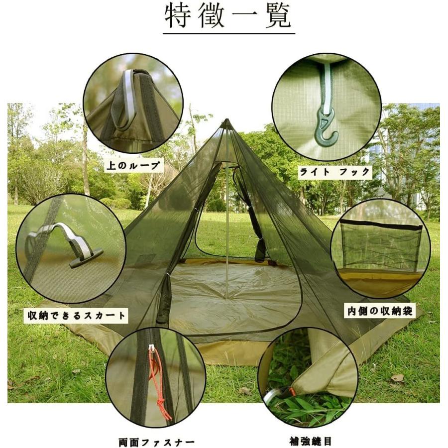 ワンポールテント 1~2人用 超軽量 3000mm耐水圧 キャンプテント