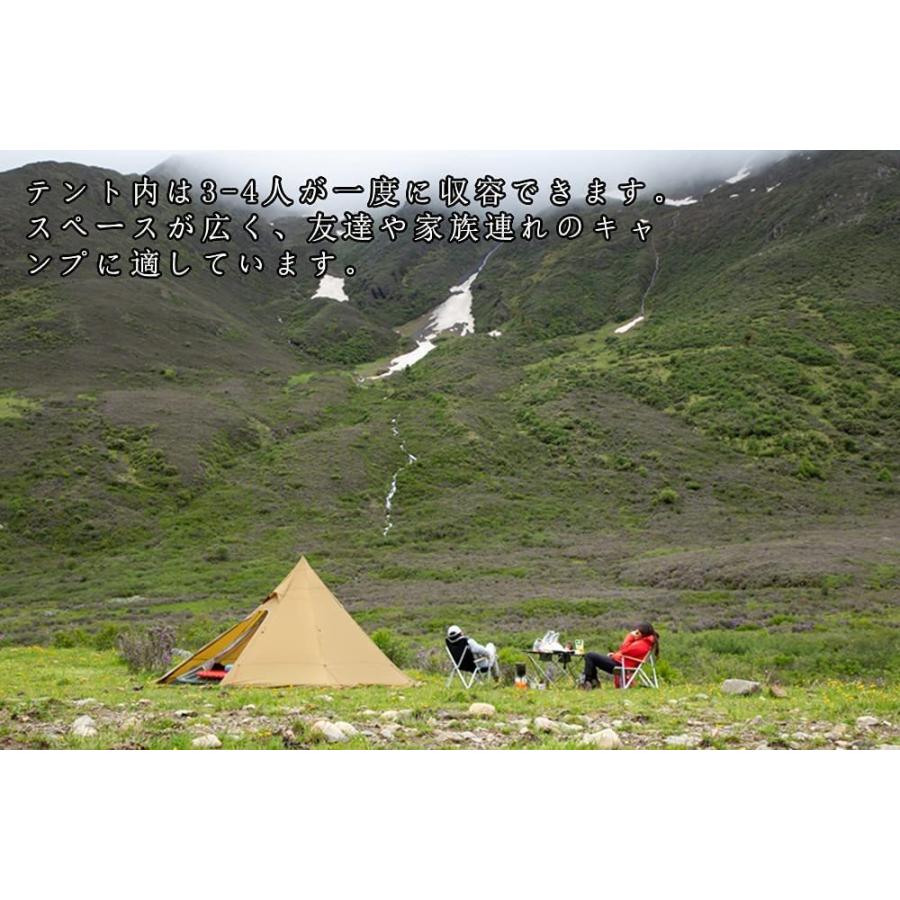 ワンポールテント 1~2人用 超軽量 3000mm耐水圧 キャンプテント テント
