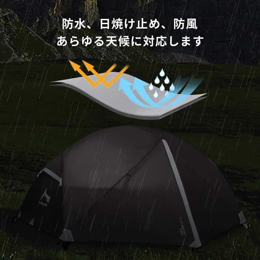 WOLF WALKER テント ツーリング 設営簡単 防風防水 折りたたみ WOLF WALKER テント ツーリング 設営簡単 防風防水 折りたたみ