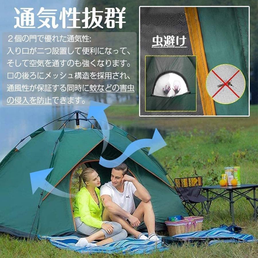 ポップアップテント・ワンタッチテント らくらく展開！3〜4人用 超簡単