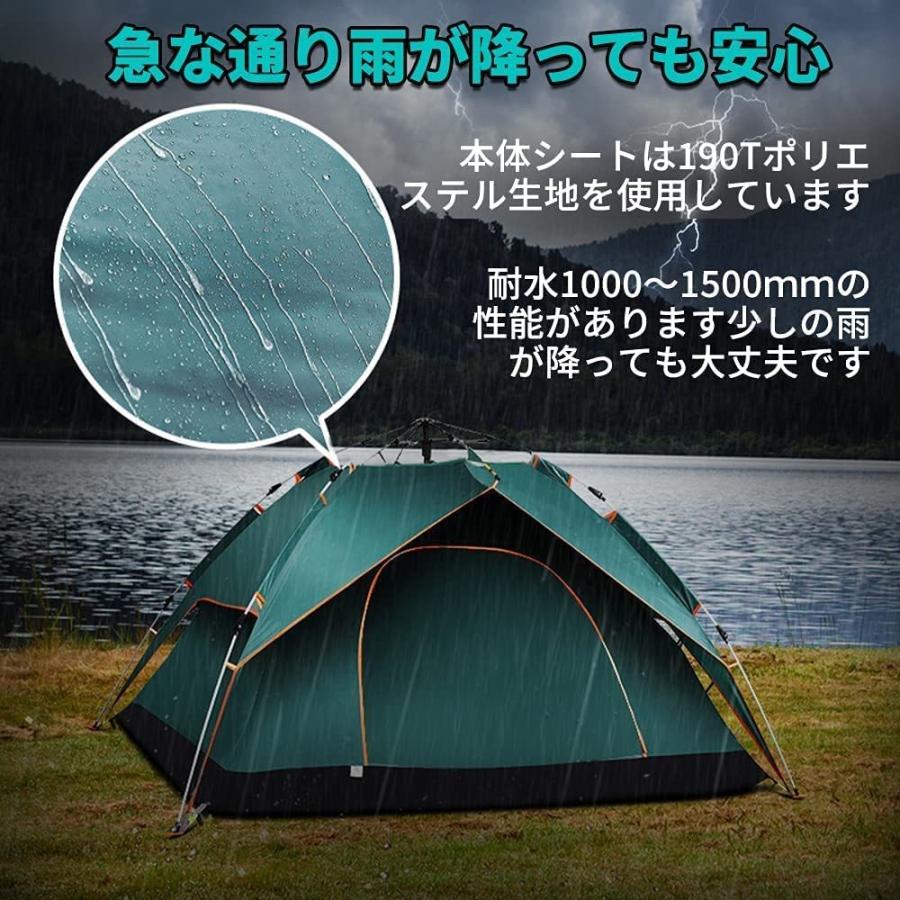 ポップアップテント・ワンタッチテント らくらく展開！3〜4人用 超簡単