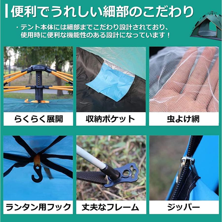 ポップアップテント・ワンタッチテント らくらく展開！3〜4人用 超簡単