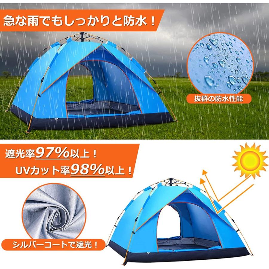 ポップアップテント・ワンタッチテント らくらく展開！3〜4人用 超簡単