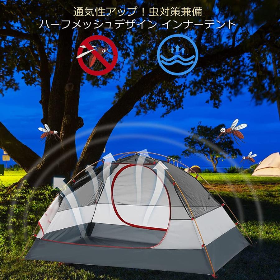 Night Cat 2人用テント 超軽量テント 二重構造 キャンプ アルミポール