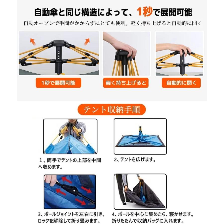 ポップアップテント ワンタッチテント アウトドア キャンプテント 3〜4