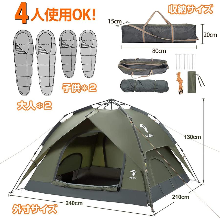 YACONE テント ワンタッチテント 2WAY 3〜4人用 設営簡単 コンパクト