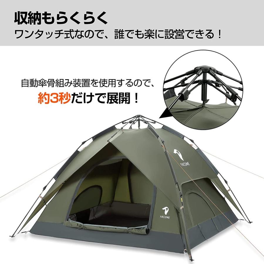 ⭐️新品⭐️ キャンプテント ワンタッチ ３～４人用 ２WAY　uvカット加工 防水PU素材未使用美品 YACONE テント ワンタッチテント 2WAY 3〜4人用 設営簡単 コンパクト