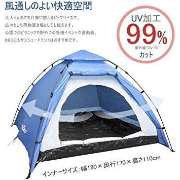 テント】IREGRO キャンプテント ワンタッチ式 2~3人用 サンシェード