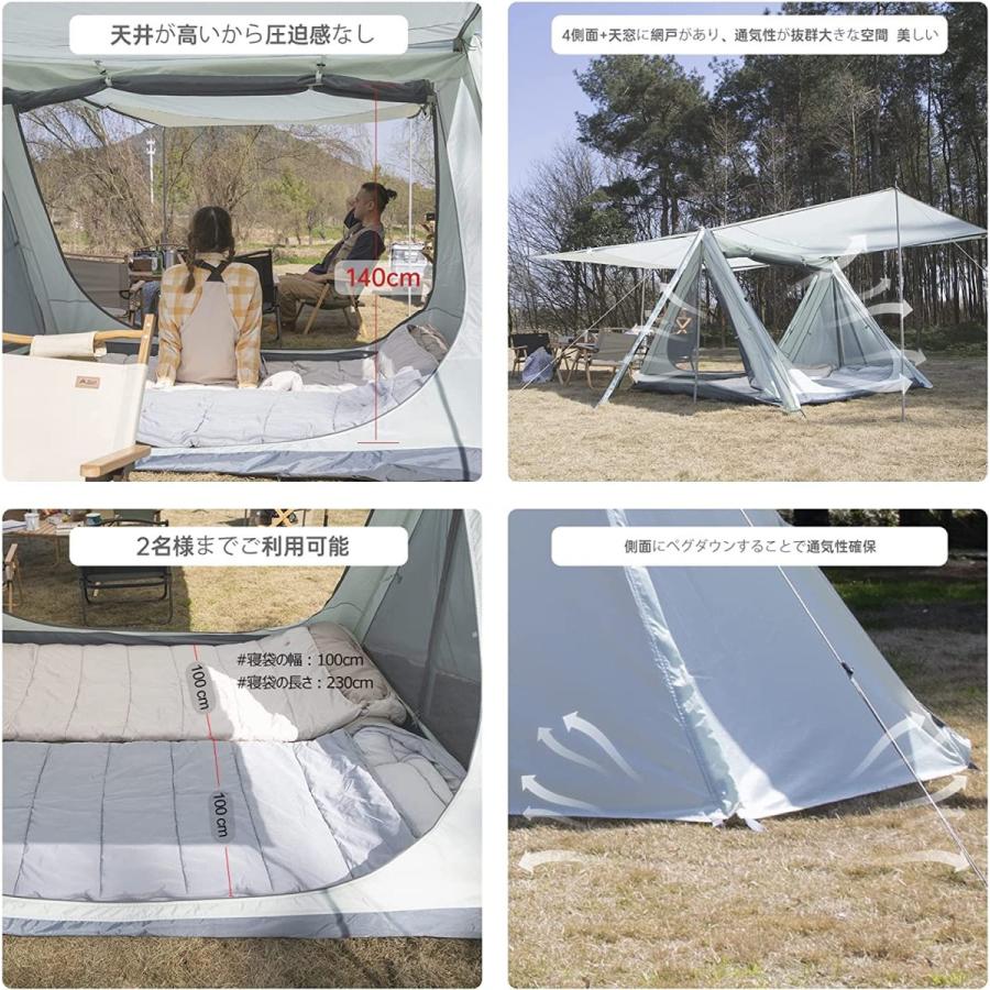ベージュ 二重構造 キャンプテント めざましテレビで紹介》［200cm］サンシェード付 ポップアップテント