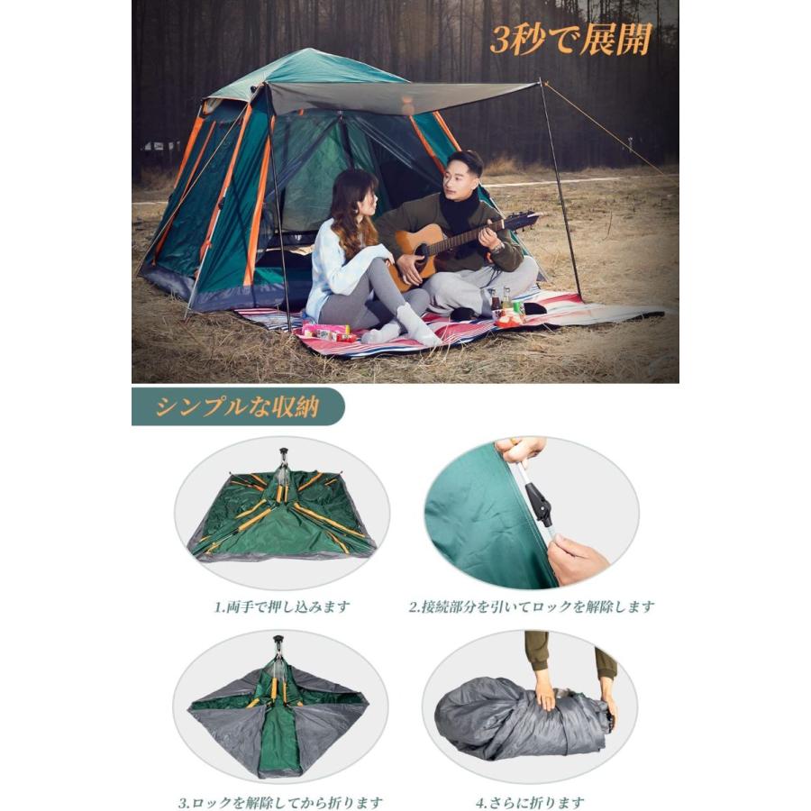 キャンプ テント 前室付き ワンタッチ 4人用 簡単設営 二重層