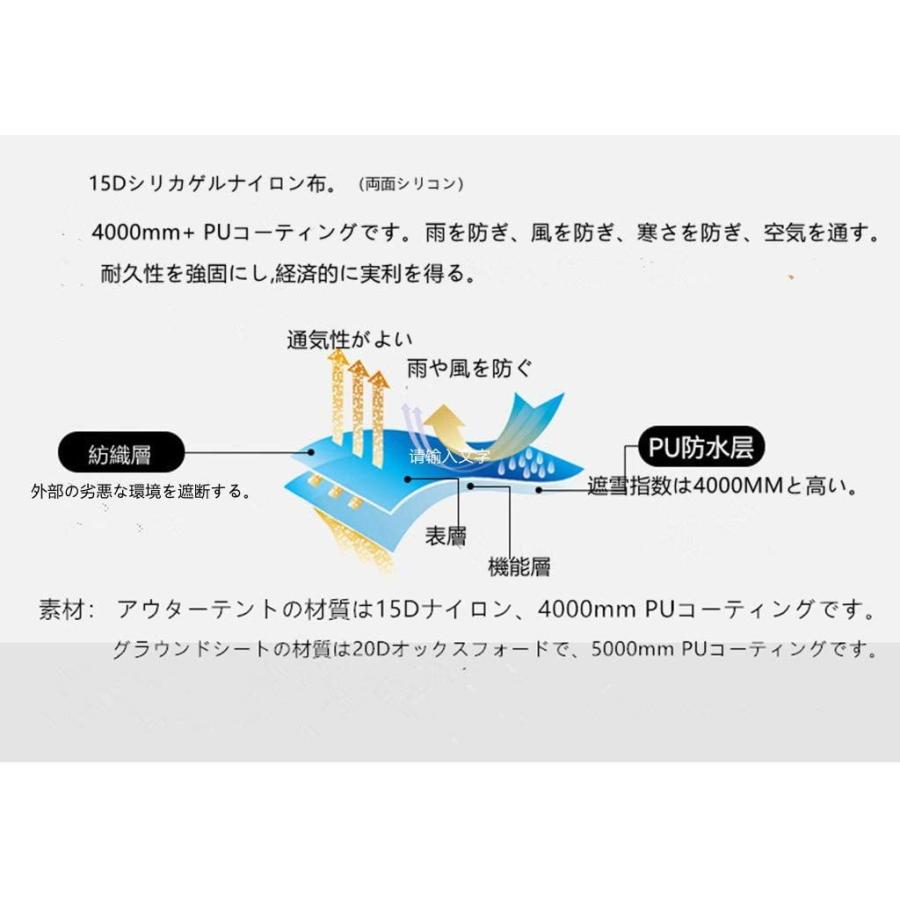 Unafreely 1人用 ワンポールテント キャンプ用 ティピーテント 収納