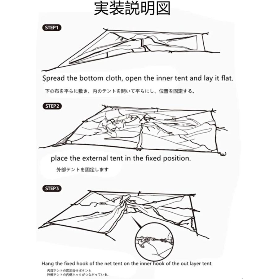 Unafreely 1人用 ワンポールテント キャンプ用 ティピーテント Unafreely 1人用 ワンポールテント キャンプ用 ティピーテント