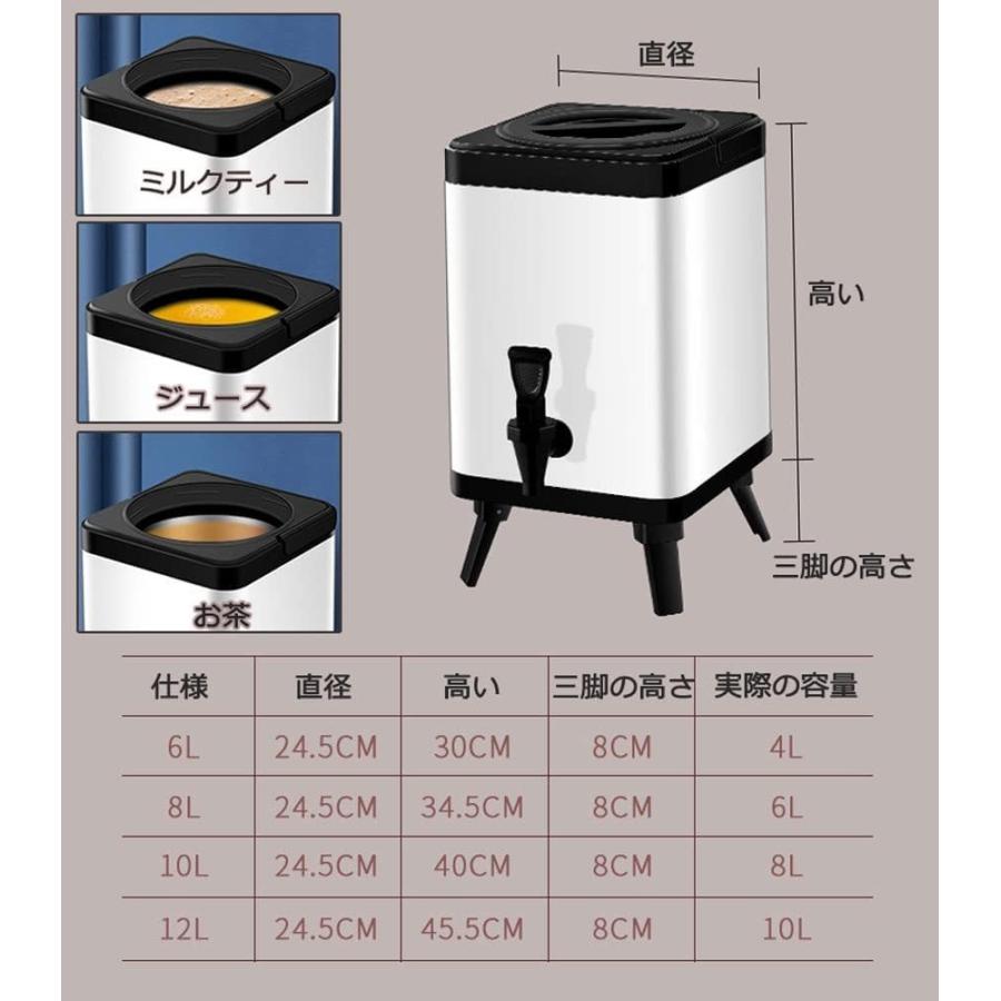 ウォータージャグ ステンレス 保温 保冷 ドリンクサーバー 四角 6L 8L