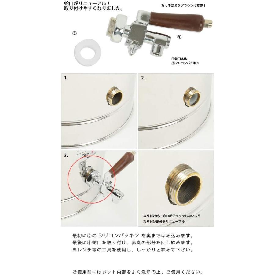 MINTAGE ミンテージ ウォータージャグ Tea Container Hot\u0026cold Desire 5Litres 保(ua355)_3