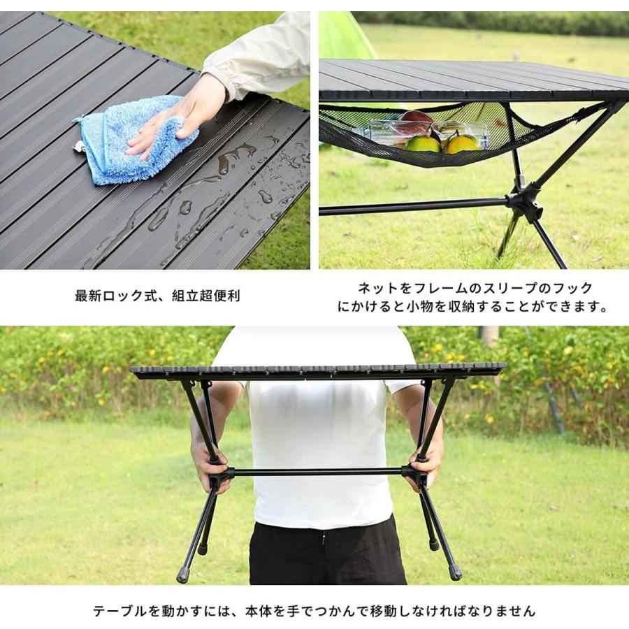 Delamu アウトドアテーブル 折りたたみ 高さ調節 耐荷重60kg アルミ ロールテーブル 収納袋付き コンパクト キャ(uc053)の画像