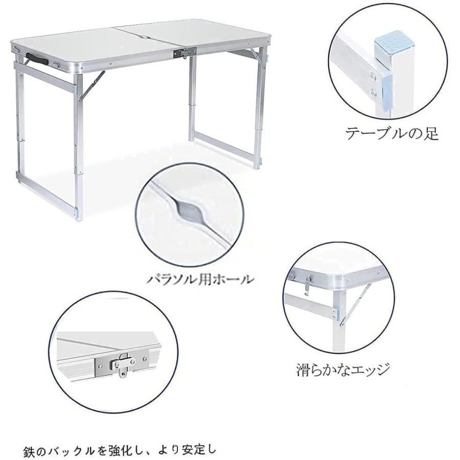 sumunior テーブル 折りたたみ アウトドア キャンプ 120×60×(57/70/80)cm キャンプ3段 自由に高(uc063)の画像