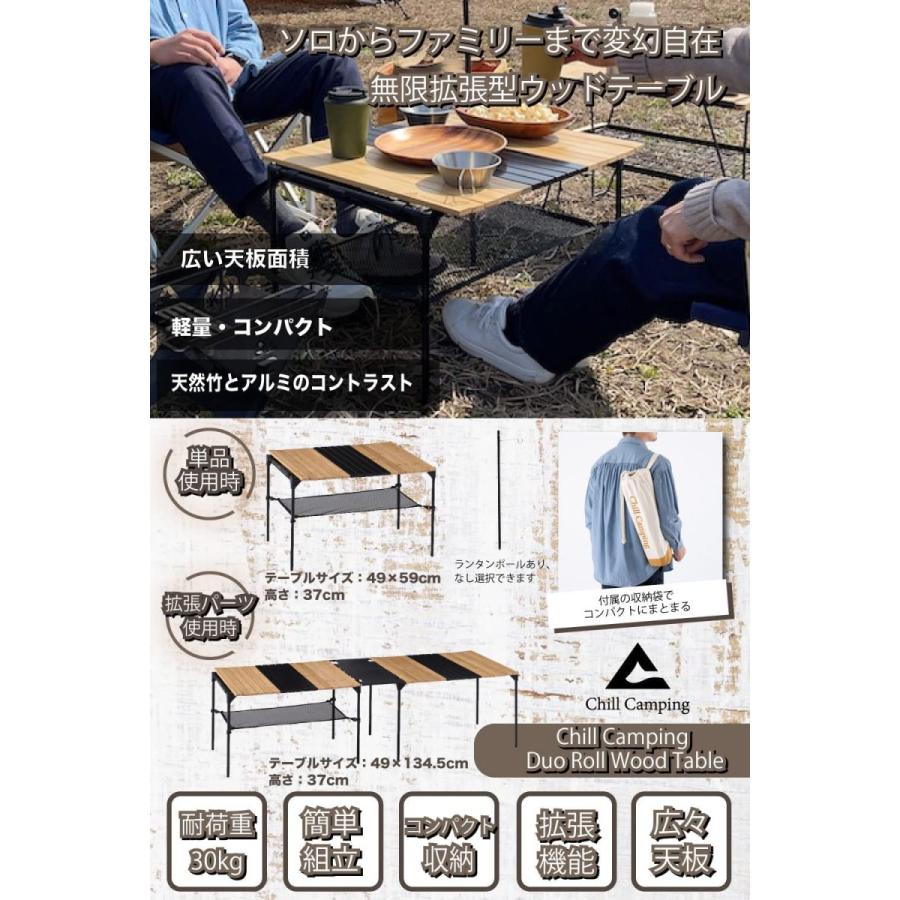 ChillCamping(チルキャンピング) ウッドロール テーブル キャンプ アウトドア コンパクト 木製 (ランタンポー(uc074)の画像