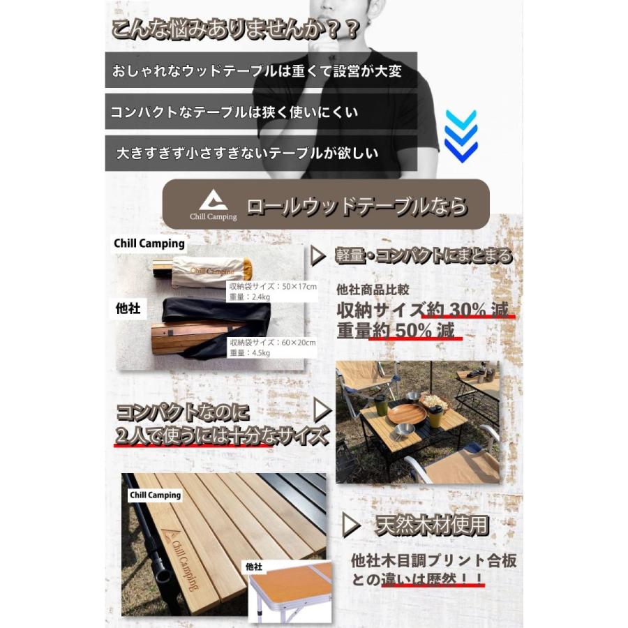 ChillCamping(チルキャンピング) ウッドロール テーブル キャンプ アウトドア コンパクト 木製 (ランタンポー(uc074)の画像