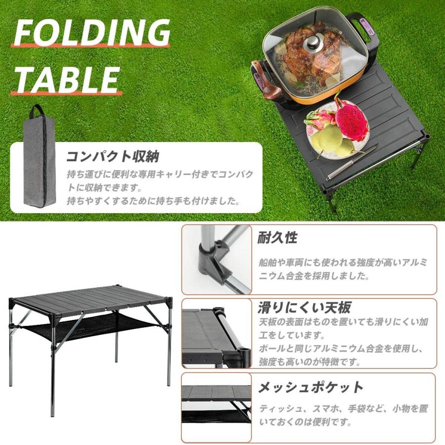 MEICHEPRO アウトドアテーブル 折り畳み式 超軽量 重さ1.6kg キャンプ テーブル アルミ製 ロールテーブル 組(uc087)の画像