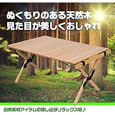 Sarada テーブル 折りたたみ レジャー ロール ウッド 91cm ピクニック ローテーブル ハイテーブル アウトドア (uc125)の画像