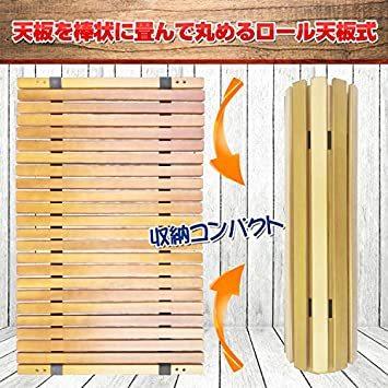 Sarada テーブル 折りたたみ レジャー ロール ウッド 91cm ピクニック ローテーブル ハイテーブル アウトドア (uc125)の画像
