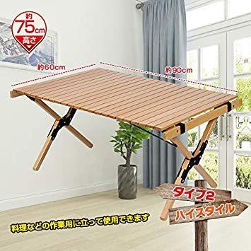 Sarada テーブル 折りたたみ レジャー ロール ウッド 91cm ピクニック ローテーブル ハイテーブル アウトドア (uc125)の画像