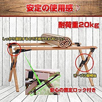 テーブル 折りたたみ レジャー ロール ウッド 91cm ピクニック ローテーブル ハイテーブル アウトドア キャンプ バー(uc182)の画像