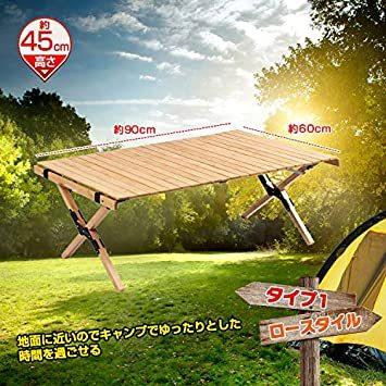 テーブル 折りたたみ レジャー ロール ウッド 91cm ピクニック ローテーブル ハイテーブル アウトドア キャンプ バー(uc182)の画像