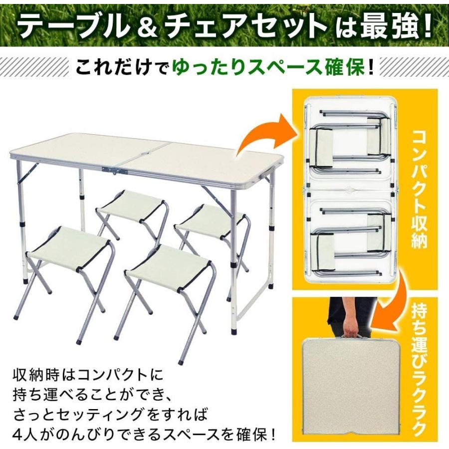 テーブル　持ち運びラクラク　軽量折りたたみ机イス5点セット　アルミ　イベント UPstore アルミレジャーテーブル イス付き 折り畳み式 5点セット