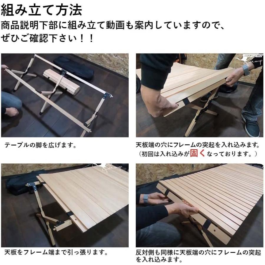 【Eizer Camp】 アウトドア ローテーブル 木製テーブル 折りたたみ式 コンパクト ウッドロールテーブル (テーブル(uc201)_3