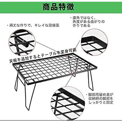 OUTDOORSHIN フィールドラック オルテガ 柄 天然木製天板 マルチラック 収納ラック キャンプ アウトドアテーブル(uc227)の画像