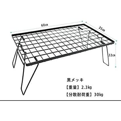 OUTDOORSHIN フィールドラック オルテガ 柄 天然木製天板 マルチラック 収納ラック キャンプ アウトドアテーブル(uc227)の画像