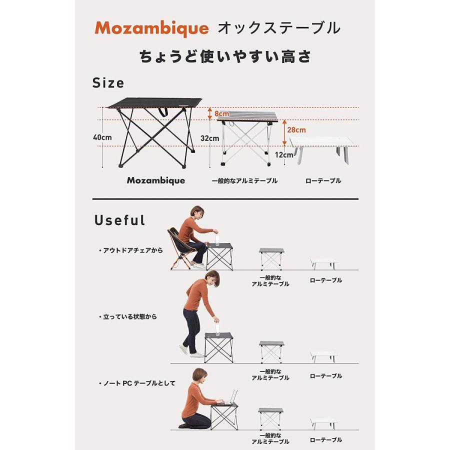 Mozambique(モザンビーク) キャンプ テーブル ロールテーブル