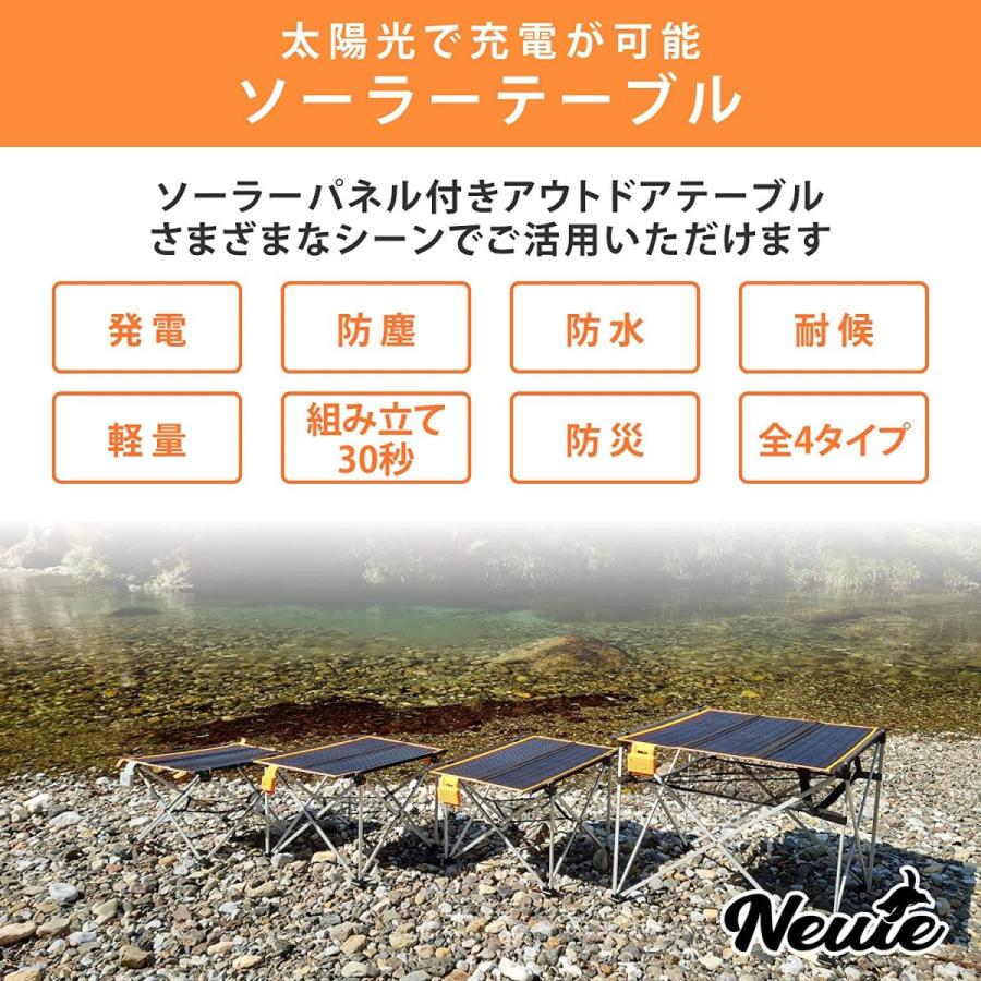 Newie(ニューウィー) ソーラーパネル付き折りたたみ式テーブル