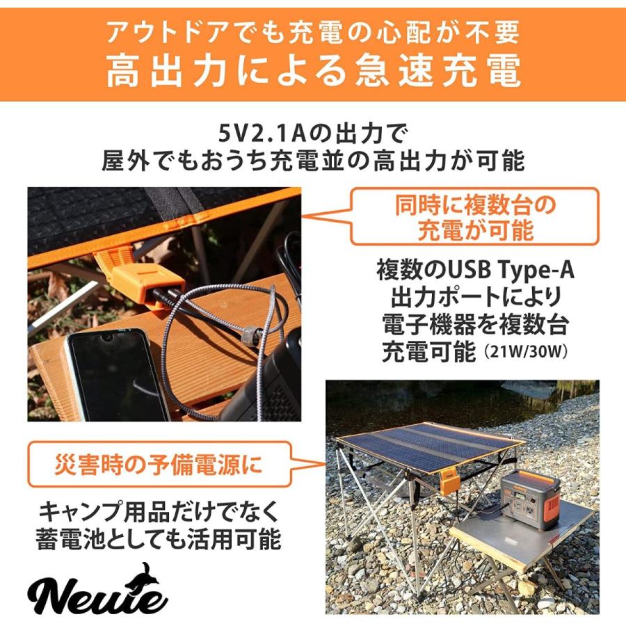 Newie(ニューウィー) ソーラーパネル付き折りたたみ式テーブル