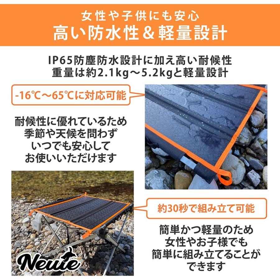 Newie(ニューウィー) ソーラーパネル付き折りたたみ式テーブル